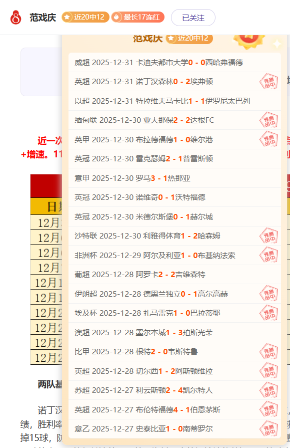 传奇对决,骑士与爵士,巅峰碰撞,滚球购买平台,滚球平台官方网站,滚球平台,(集团)官方网站,十大滚球购买平台