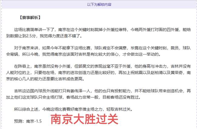 国足新年首,训集中备战,世预赛,滚球购买平台,滚球平台官方网站,滚球平台,(集团)官方网站,十大滚球购买平台