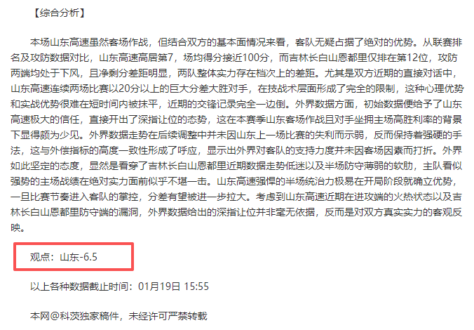 亚冬会闭幕,盛典亮点回,高清美图集,滚球购买平台,滚球平台官方网站,滚球平台,(集团)官方网站,十大滚球购买平台