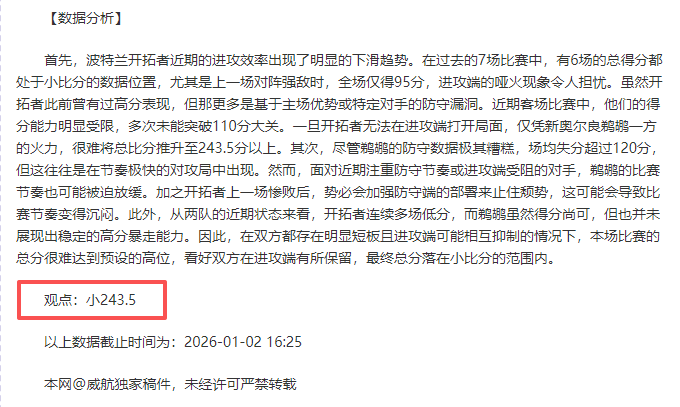 土超保级战,专家推荐大,乐透期号质,滚球购买平台,滚球平台官方网站,滚球平台,(集团)官方网站,十大滚球购买平台