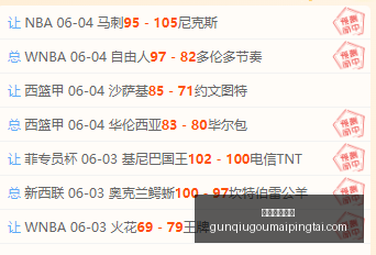 国际友谊赛,连胜奇迹无,人能敌的王,滚球购买平台官网,滚球购买平台实时下注,滚球购买平台电竞投注,滚球购买平台登录,滚球购买平台入口