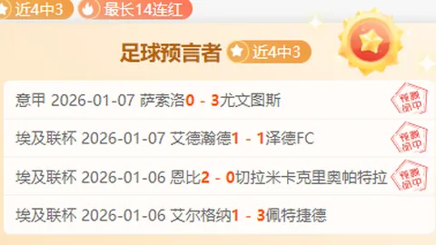 亚冬会闭幕盛典亮点回顾 ｜ 高清美图集锦