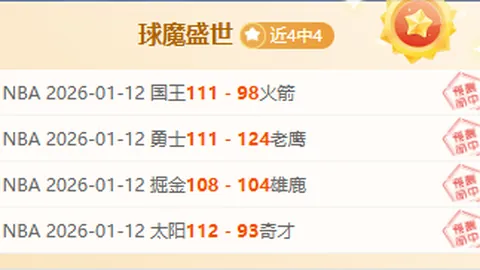 北京举办国际盛宴，冬奥场馆冰雪赛事亮点频现——北京青年报客户端