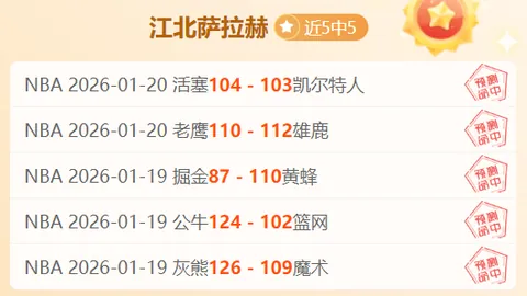 詹姆士女儿模仿爸爸蓄胡庆祝，再现经典霸气瞬间。