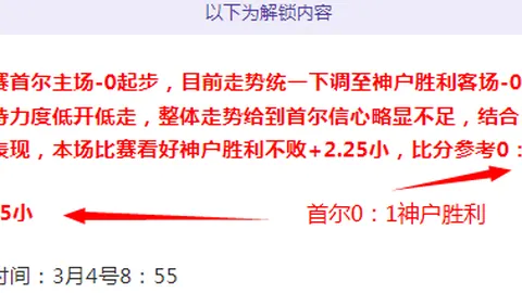 “骑士15年巅峰59胜！激战马刺TT被罚离场，米切尔三双闪耀，保罗创纪录里程碑”