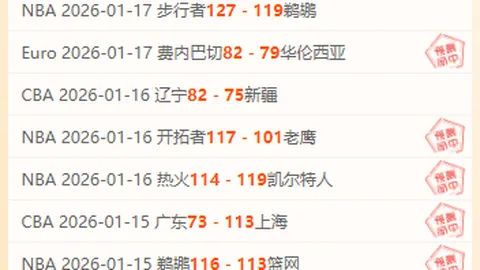 明日青岛再展锐气