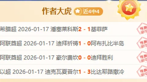 英女王逝世致赛事调整：5场英超联赛延期至明年1月、2月举行