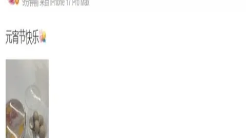 国际赛事日：欧亚青年足球激情对决