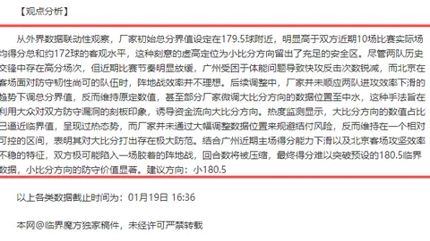 埃里克森助攻丹麦，总比分2-3反超葡萄牙