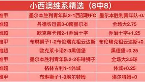 浙江8176险胜辽宁，程帅澎18分，付豪208，赵继伟11投
